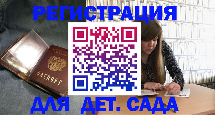 прописка иностранных граждан в Новочебоксарске