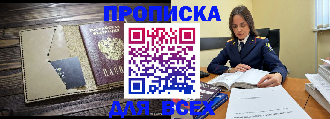 регистрация для дет. сада в Новочебоксарске